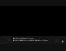 【ゆるりと】NieR：Automata ⅩⅩⅧ