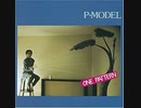 P-MODEL MONSTER A GOGO 歌ってみた　