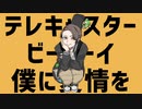 【人*力M:S*S'P】〒+レ-キ+ャ-ス+夕-ー+ビ-ー+ボ-ー+イ【K:I*K.K°U*N】