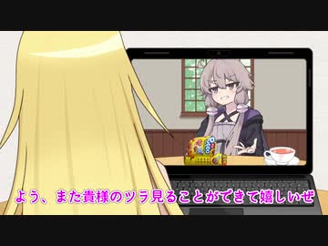 自粛する結月ゆかりと弦巻マキ