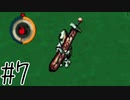 【実況】ラブを愛するRPG【moon】#7