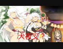【閃乱カグラEV】百華繚乱記 イケメンと呼んで！雅緋編