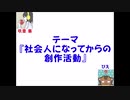 【夜月書房】ラジオ的な何か【第9回】
