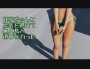 【ray-mmd】妖夢と無人島へ行ってきた【1080p】