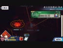 Fate/grand order 2部以降のサーヴァントで攻略 part 3