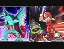 【遊戯王ADS】超熱血！プロテクトドラゴンズ