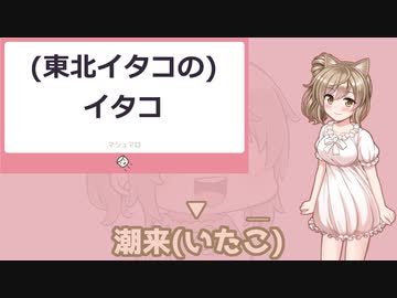 Twitter動画まとめ５【CeVIO】