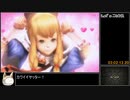 MHXX RTA 村下位(DLC) 3時間2分13秒 part6