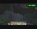 【Minecraft】ジャンプ禁止マインクラフト！【Part9】