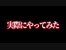 「ダンボールをボールペンで解体する人が性癖」を普通と主張するメリッサ・キンレンカ