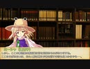 【SW2.5】東方無神剣 S3ｰ1【東方卓遊戯】