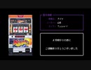 [ファミコン風] 月明かりの夜に (ナイツ)