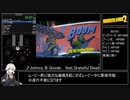 【Borderlands2】Any%/DLC Speedrun Gaige 3:24:47【VOICEROID実況】