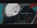 【Twig】を歌う野郎