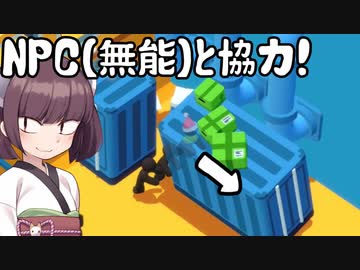 【GoodJob!】道徳が死んだきりたんの職場物語 #11【きりたん実況】