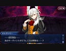 Fate/grand order 2部以降のサーヴァントで攻略 part 5