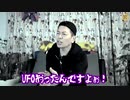TVで「宮迫は屑」と言われた件について動画を撮りました