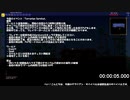 #65 Terrarian Survival cf視点 ささら&ゆっくり実況解説