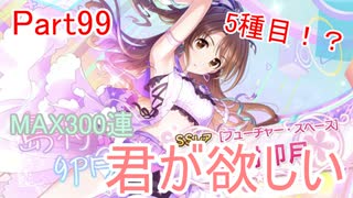 人気の ﾃﾞﾚｽﾃ 動画 1 941本 17 ニコニコ動画