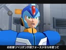 【実況】10年ぶりに北陸女がプレイ【ロックマンXコマンドミッション】part16