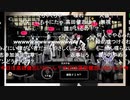 【ニコ生】もこう『緑さんの人狼に参加!!!!』1/5 (準備)【2020/05/05】