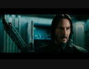 ジョン・ウィック3　装備調達シーン　【吹き替え版】