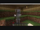 マイクラ実況するよpart2