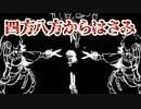 彼女の記憶は長く不思議な世界のその先に存在するらしい【Pocket Mirror】#12