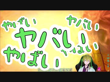 洞窟攻略に燃えるハジメ・ジョーンズ（＋にじレジ）