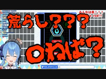 星街すいせいさん荒らしを一喝する