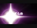 ざらめ / 初音ミク / 50.449