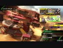 BBPS4斯ク戦ヘリ20