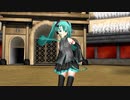 【MMD】erase or zero