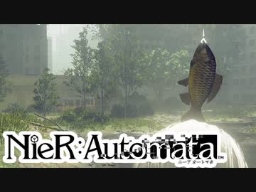 【実況プレイ】次こそ失踪しないNieR：Automata【4】