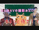 ママ二人のクセが強すぎて最終的に全ケモナーを敵に回す後川前川