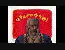 リナルドのうわさ