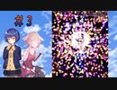 【弾幕アマノジャク】 つづONEアマノジャク！＃3　【Cevio実況】