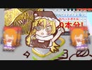 One Million Views.ssou