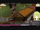 マイクラで森中が誰か来てほしいと待つ配信が不憫すぎる