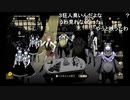 【ニコ生】もこう『緑さんの人狼に参加!!!!』4/5 (三戦目)【2020/05/05】