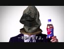 クソザコナメクジの侵入+4
