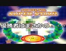 【3人実況】翔＿裂天の3人がマリオパーティ6でお祭り騒ぎ part6