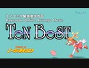 [エアコミケ]Ragnarok Online Arrange Music -TeNBeST- [ラグナロクオンライン]