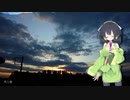 【歌うボイスロイド】馬と鹿【京町セイカ】