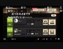 【ニコ生】もこう『緑さんの人狼に参加!!!!』5/5【2020/05/05】