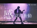 MY FIRST STORY vs ONE OK ROCK(guitar cover)-Twitter size-