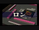 （実況）極麻雀ＤＸⅡ　第13回