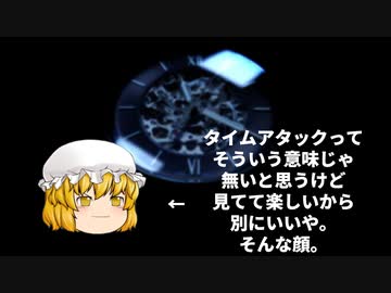 【SCP紹介】SCP紹介タイムアタック【秘封が暴かない】