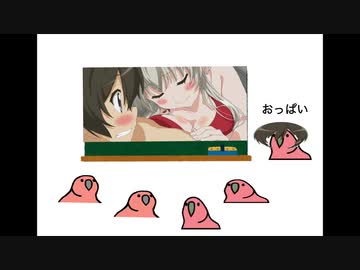 parrotで学ぶクトゥルフ神話(修正版)