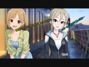 プロデューサーのアルバイト始めました #12